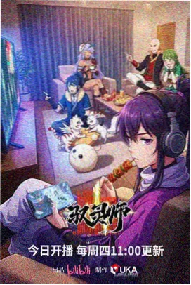 伦理主题动画选择与代价封面